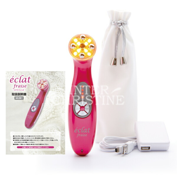 楽天市場】□最大2000円クーポン有□エクラフレーズ 簡単操作・5つの