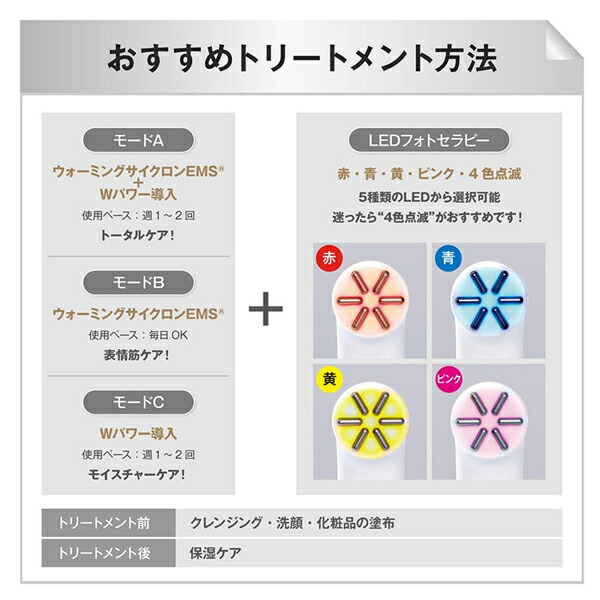 楽天市場】□最大2000円クーポン有□LIFTUNE リフチューン 家庭用複合