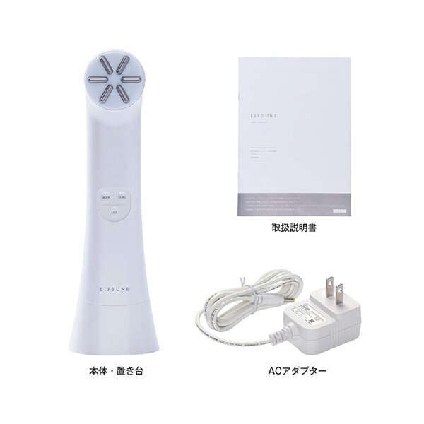 楽天市場】□最大2000円クーポン有□LIFTUNE リフチューン 家庭用複合