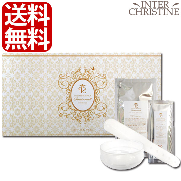 楽天市場】□最大2000円クーポン有□サーチュインリセル CO2ピール