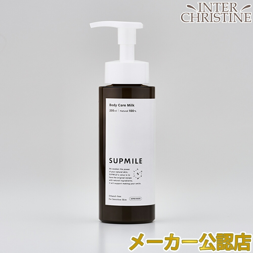 楽天市場】スパトリートメントex マンスールクリーム 100g /メーカー