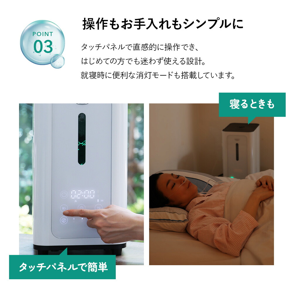 楽天市場】【公式】シェルスラン・プロ・ユー(水素吸入器）水素発生量