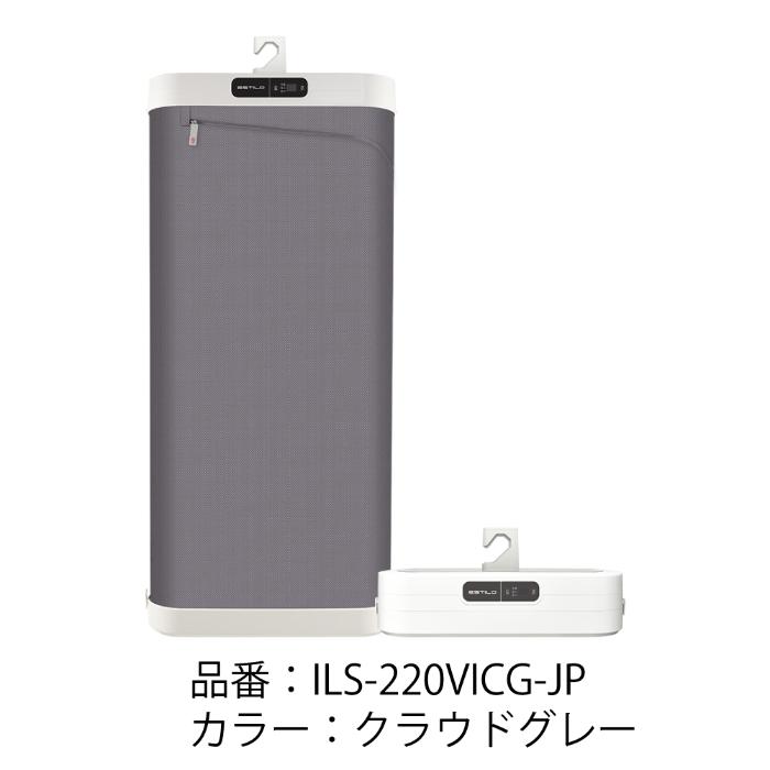 楽天市場】【即日配送】 ESTILO スチームイオンリフレッシャー