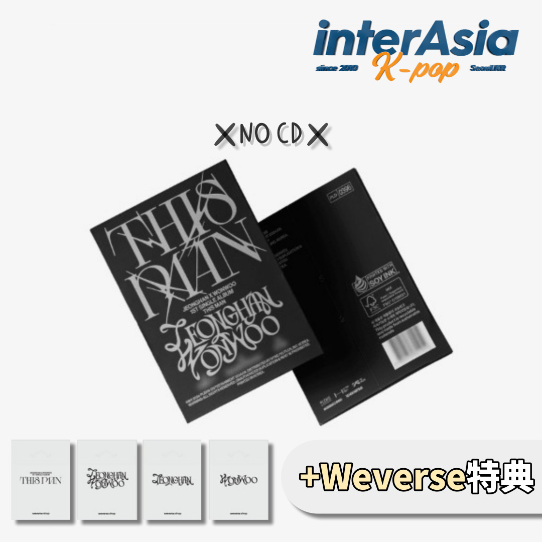 楽天市場】☆Weverse特典☆ JEONGHAN X WONWOO (SEVENTEEN) - 1st