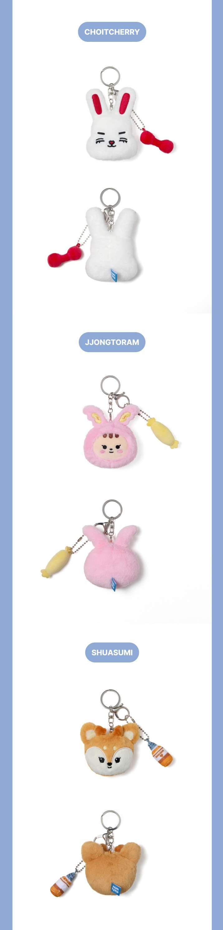 楽天市場】☆13種選択☆ SEVENTEEN - 【MINITEEN】 Face Plush Keyring
