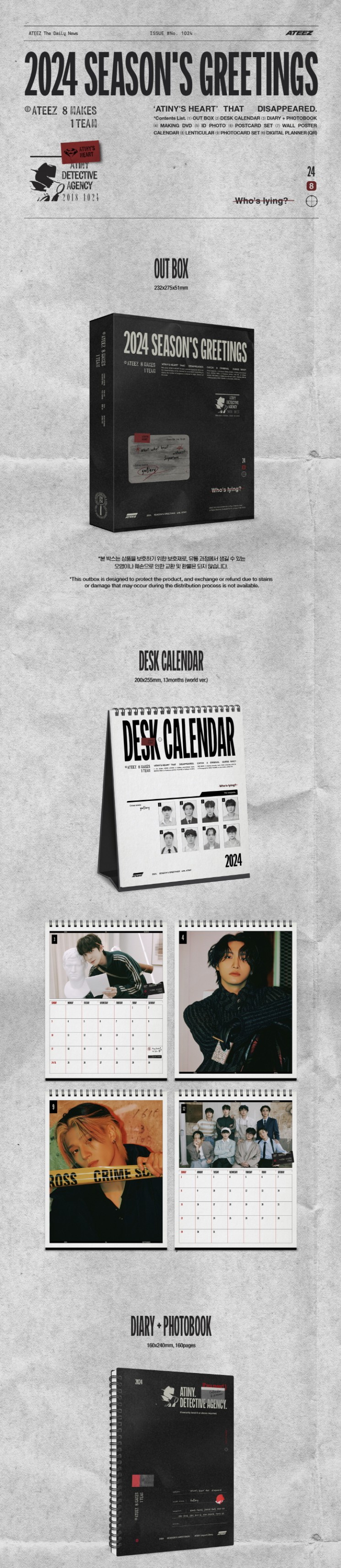 楽天市場】ATEEZ 2024 SEASON'S GREETINGS エイティーズ シーグリ