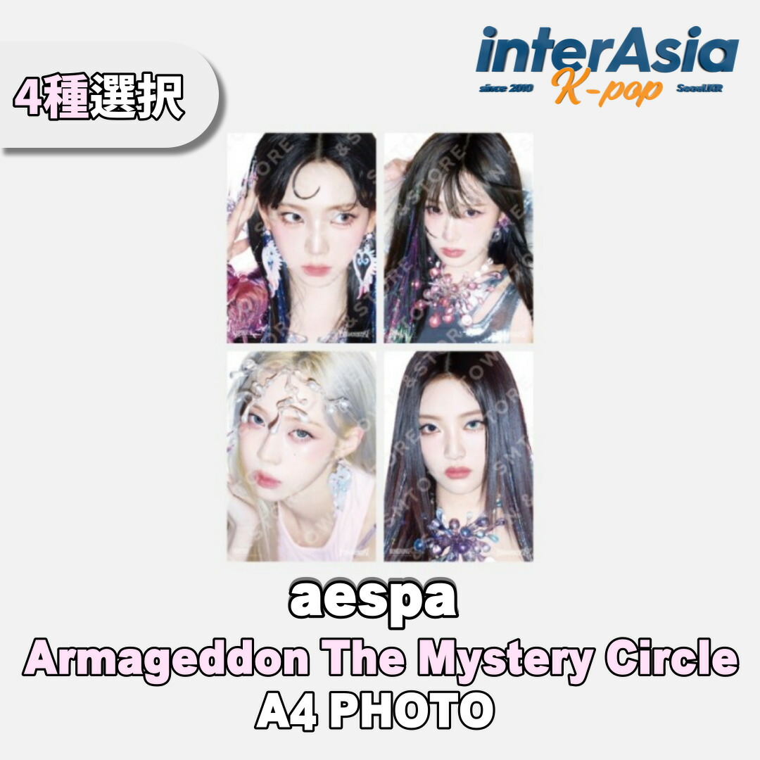 aespa カリナ SM global shop 特典 aespa カリナ SM global shop 特典