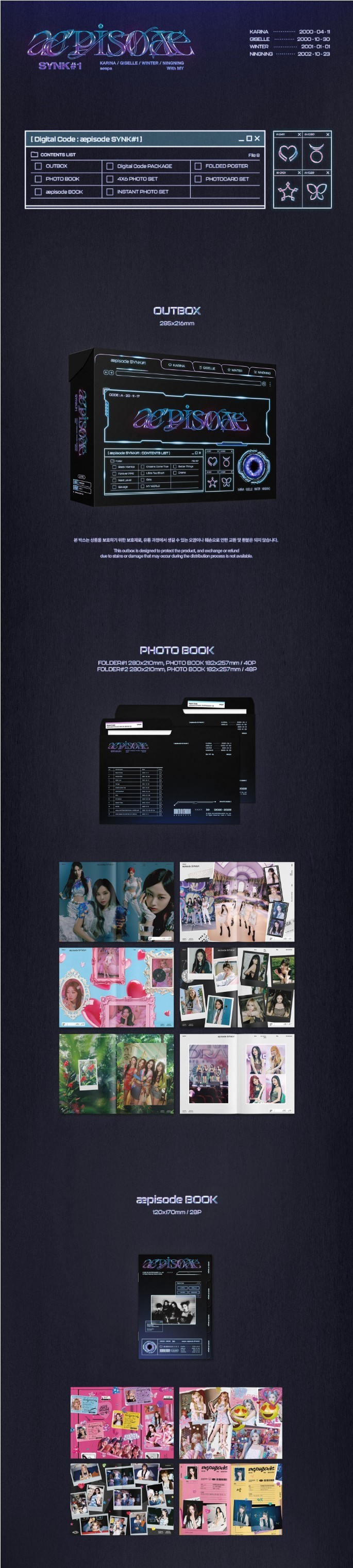 楽天市場】☆流通特典☆ aespa - æpisode SYNK#1 Digital Code エスパ