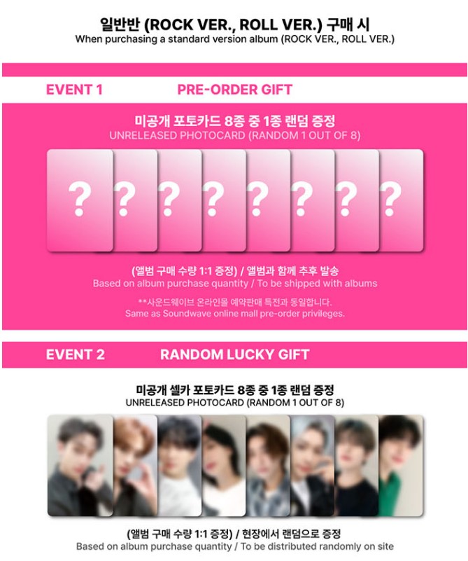 楽天市場】☆SOUNDWAVE LUCKY DRAW特典☆2種ランダム☆ Stray Kids