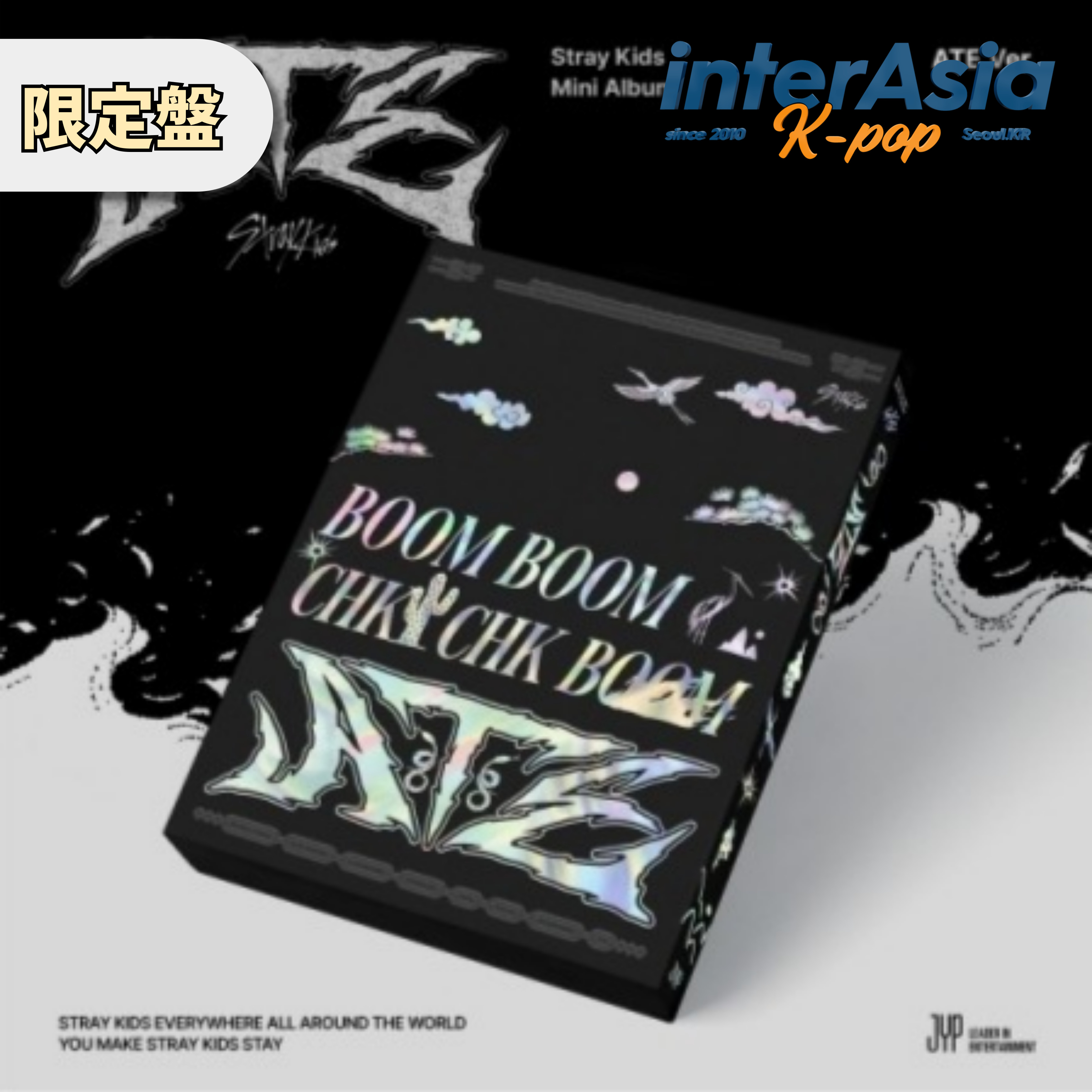 楽天市場】☆限定盤☆ Stray Kids - 9th Mini Album 「ATE」 (ATE Ver