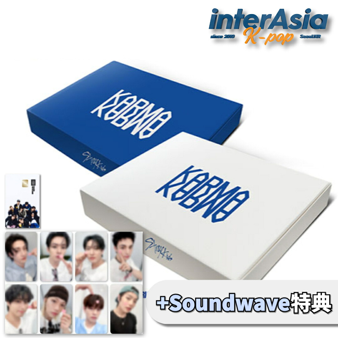 楽天市場】☆Soundwave特典☆ Stray Kids - THE 4TH ALBUM 「KARMA