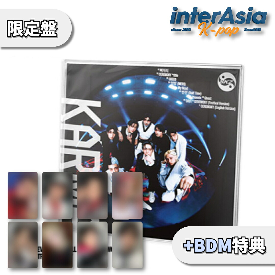 楽天市場】☆BDM特典☆限定盤☆ Stray Kids - THE 4TH ALBUM 「KARMA