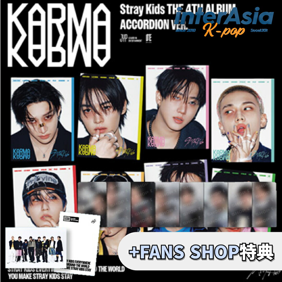 楽天市場】☆FANS SHOP特典☆ Stray Kids - THE 4TH ALBUM 「KARMA