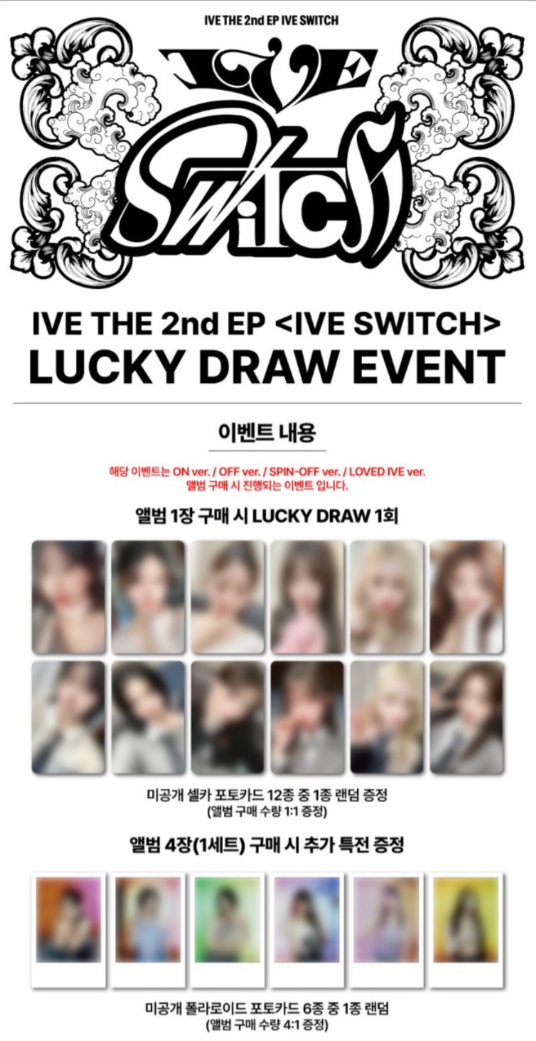 ive soundwave 8.0 ラキドロ fancon ソウルコン 12枚 ive soundwave