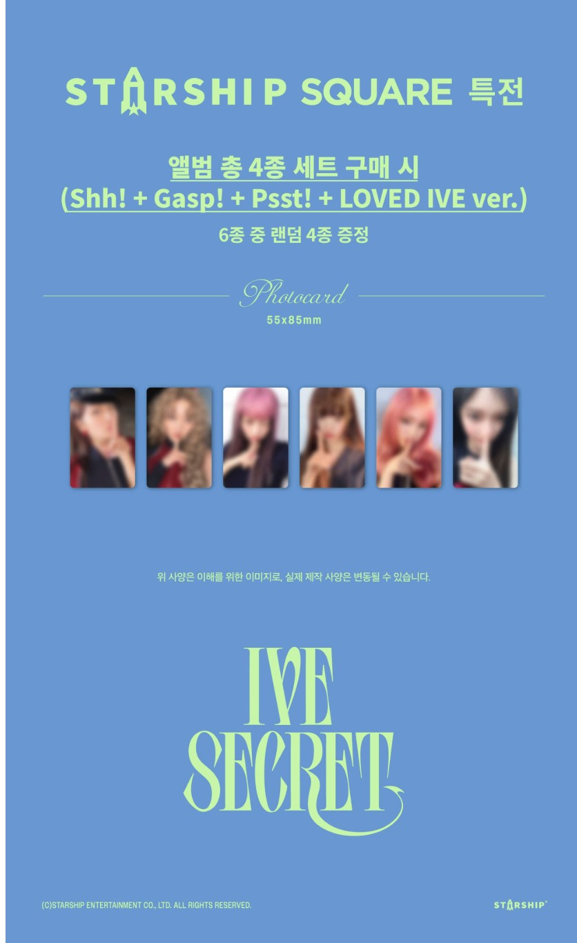 楽天市場】☆STARSHIP SQUARE特典☆4種セット☆ IVE - THE 4TH EP