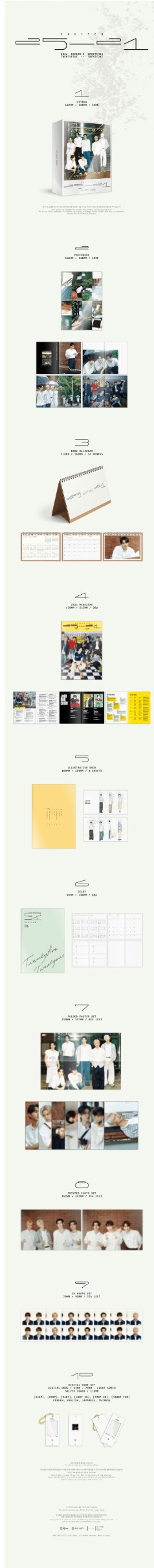 楽天市場】☆Weverse特典☆ ENHYPEN 2026 SEASON'S GREETINGS