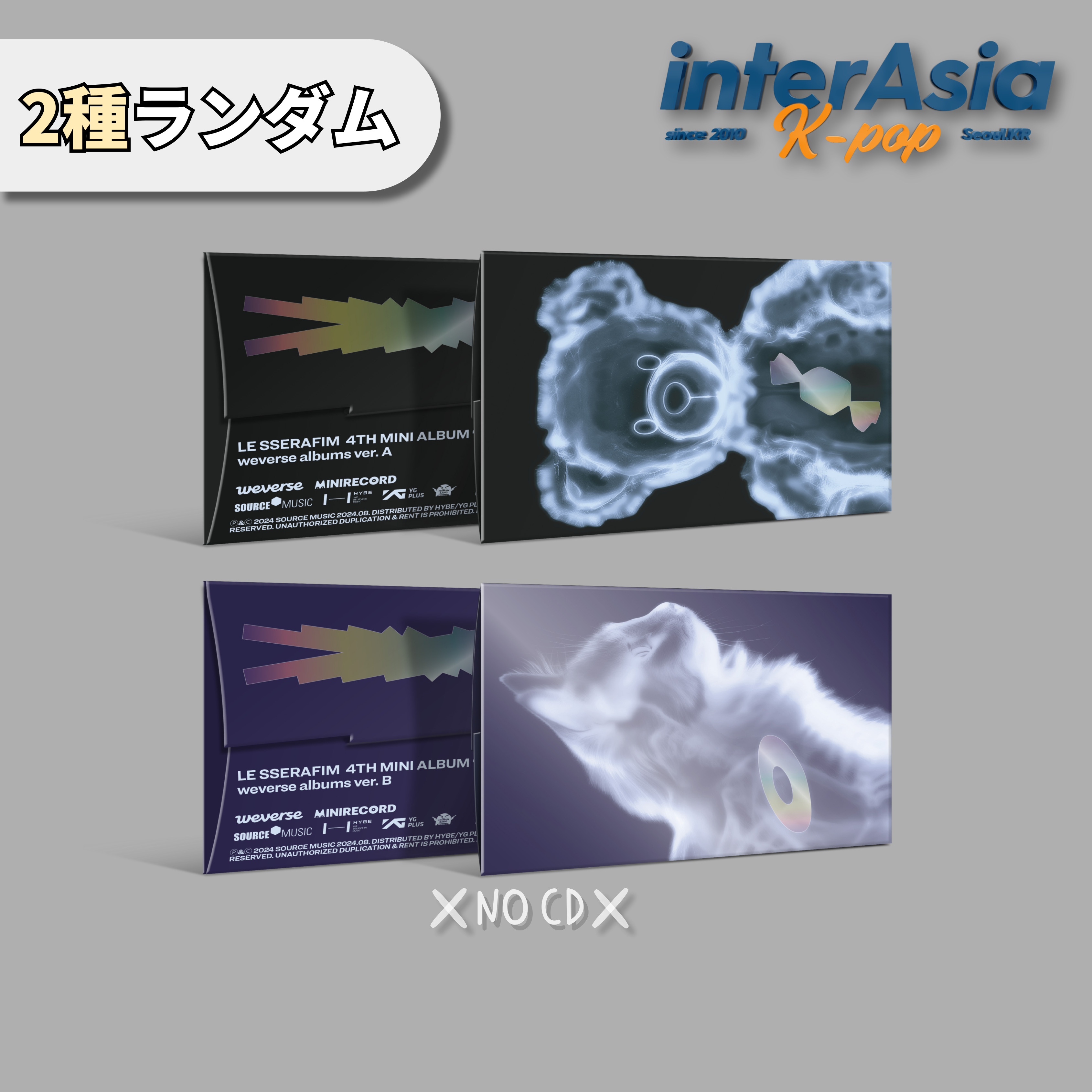 楽天市場】LE SSERAFIM - 4th Mini Album 「CRAZY」 (weverse albums