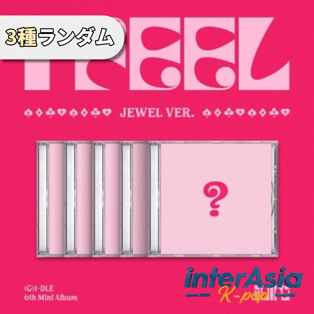 楽天市場】(g)i － dle（CD｜CD・DVD）の通販