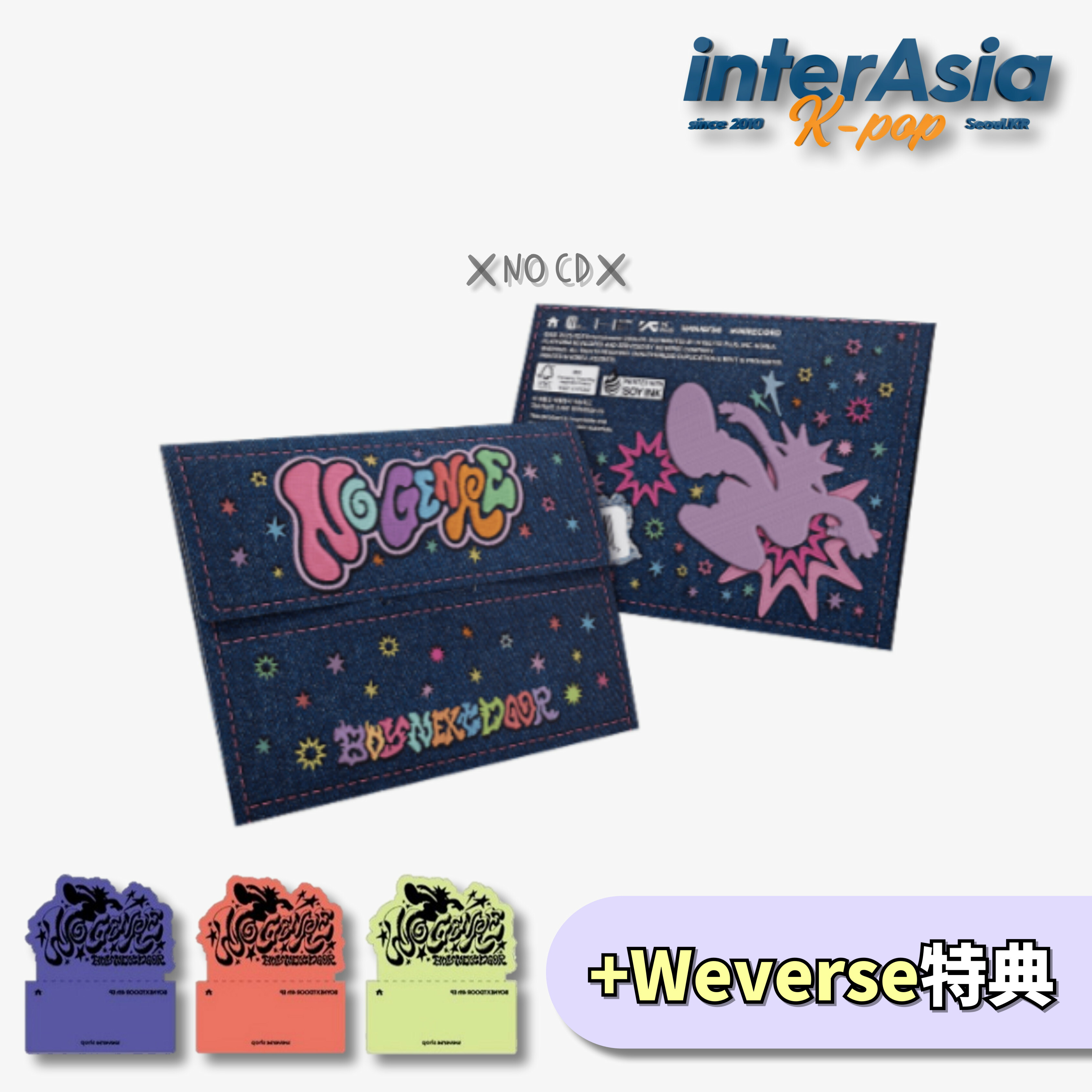 楽天市場】☆Weverse特典☆ BOYNEXTDOOR - 4th EP 「No Genre