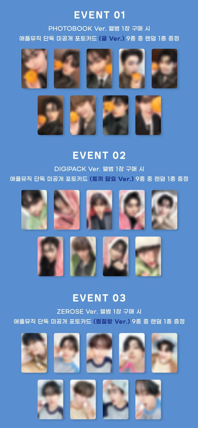 楽天市場】☆AppleMusic LUCKY DRAW特典☆ ZEROBASEONE - The 5th Mini