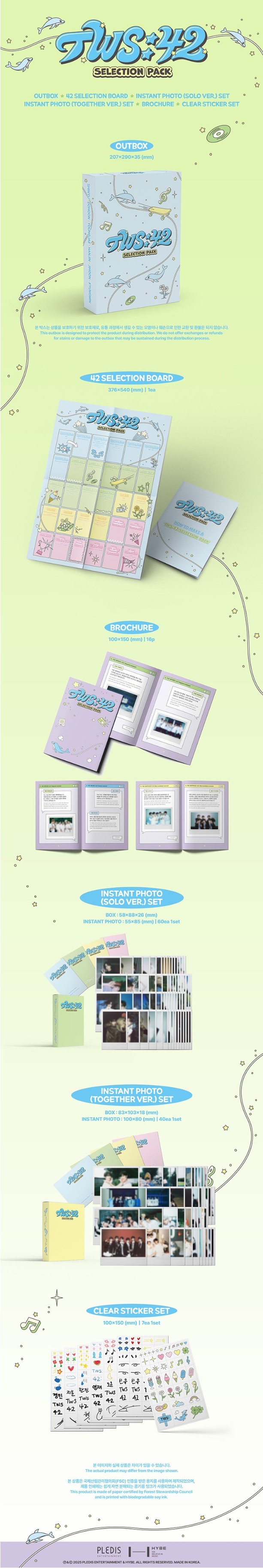 楽天市場】☆Weverse特典☆ TWS - TWS:42 Selection Pack トゥアス