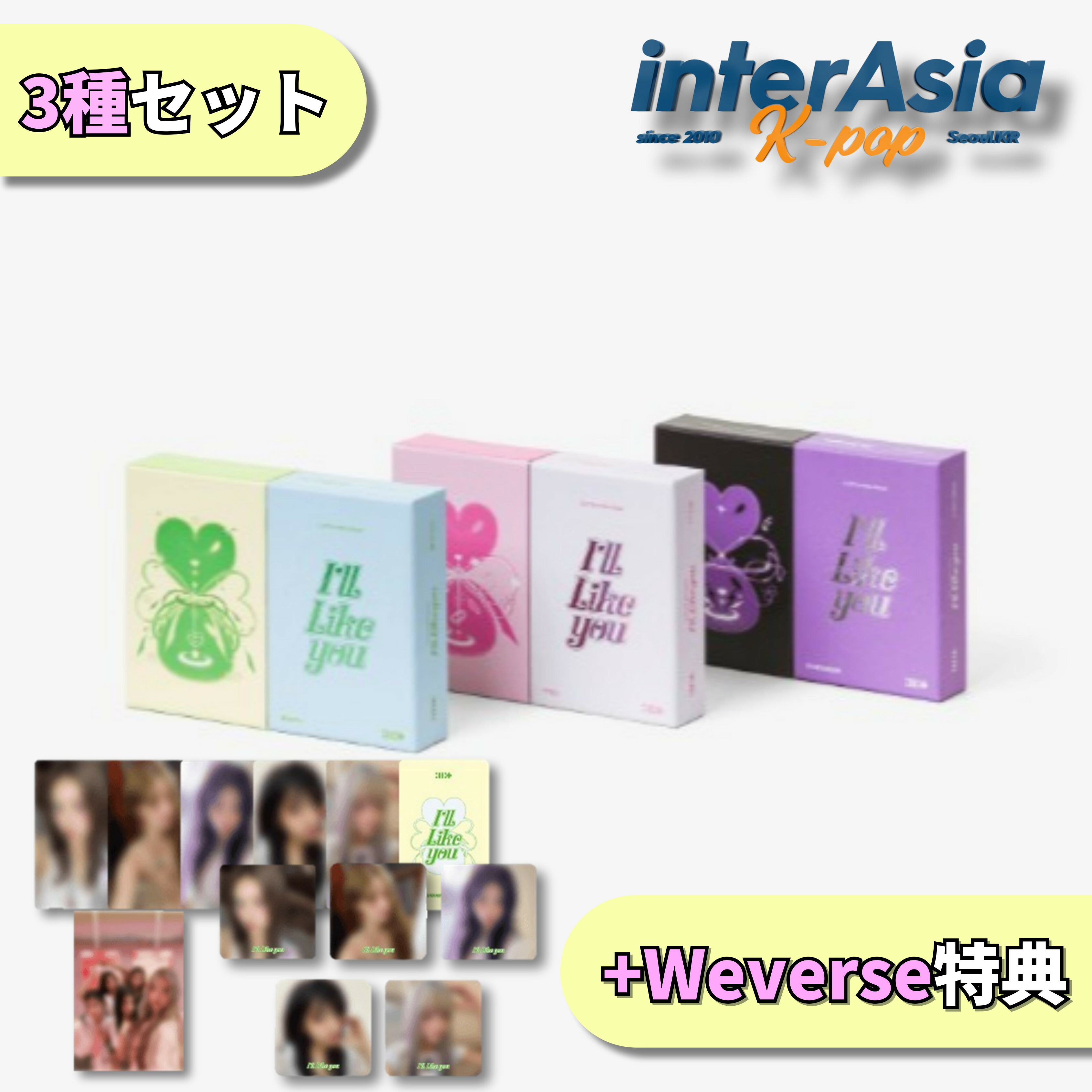 楽天市場】☆Weverse特典☆3種セット☆ ILLIT - 2nd Mini Album 「I'LL