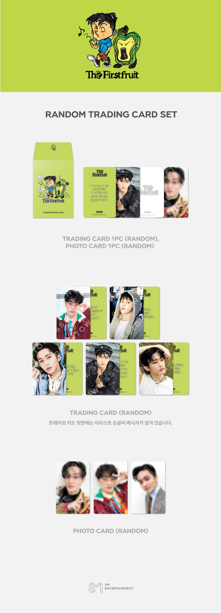 楽天市場】MARK - 【The Firstfruit】 RANDOM TRADING CARD SET 公式