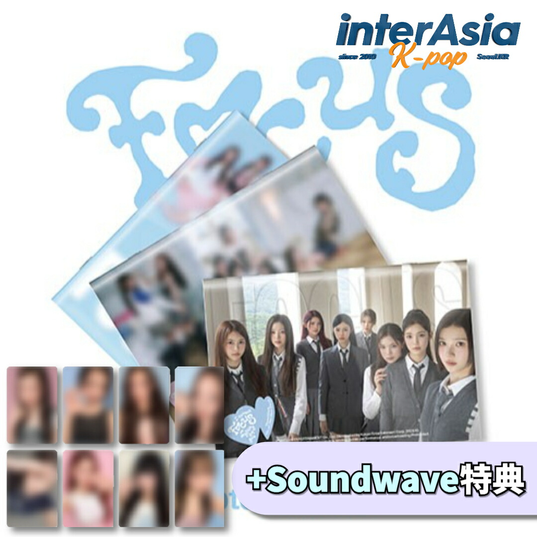 楽天市場】☆Soundwave特典☆ Hearts2Hearts - 1st Mini Album 「FOCUS