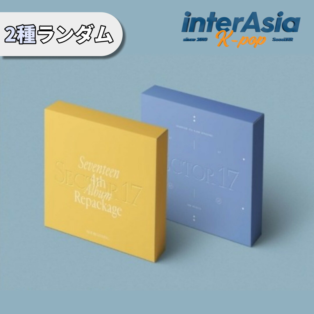 楽天市場】SEVENTEEN - 4th Full Album Repackage 「SECTOR 17