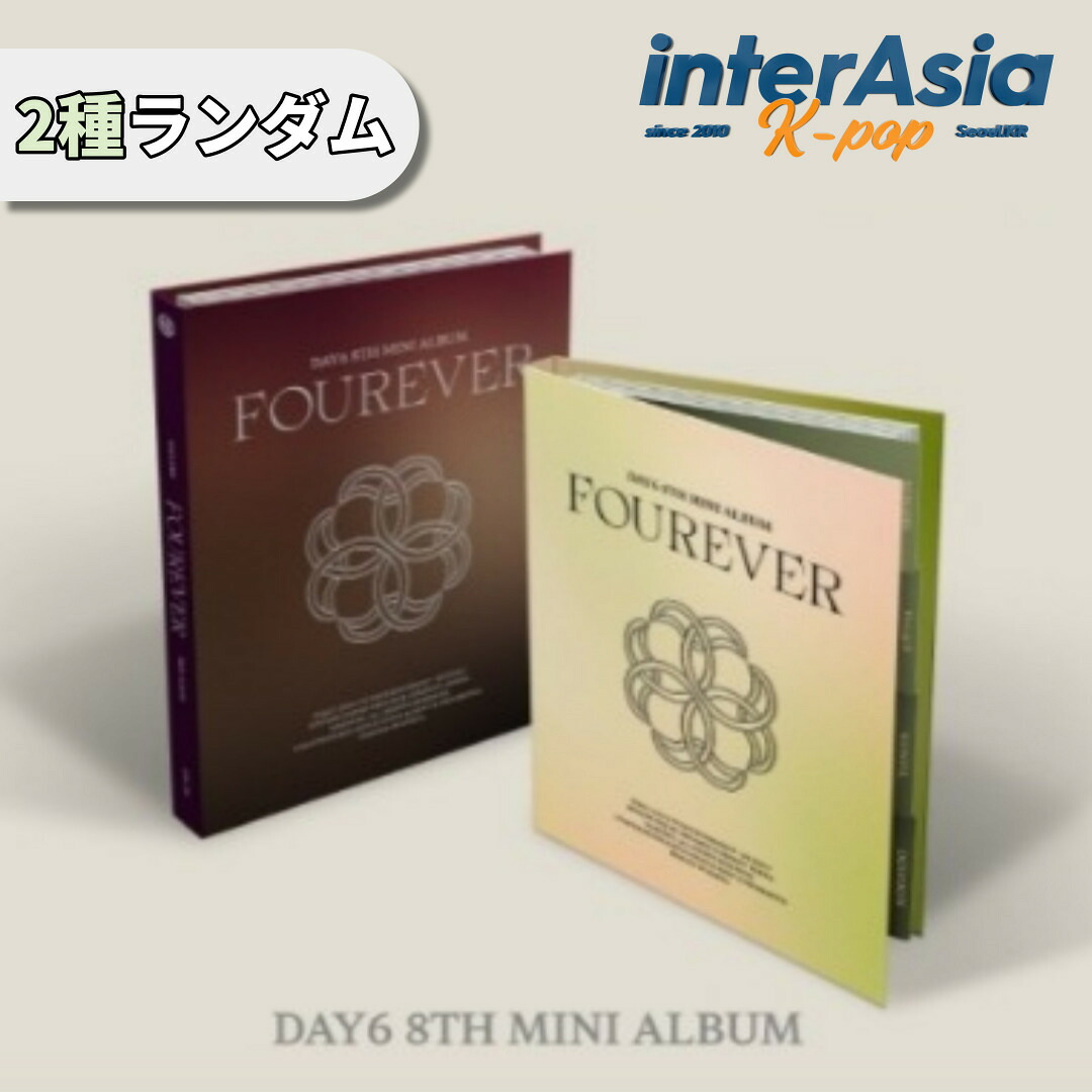 楽天市場】day6 アルバムの通販