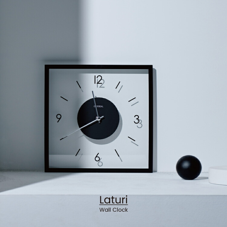 楽天市場】【インターフォルム公式】 掛け時計 ラトゥリ Laturi