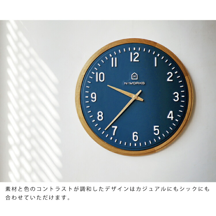 楽天市場】【インターフォルム公式】 掛け時計 エコル Ekolu | 壁掛け