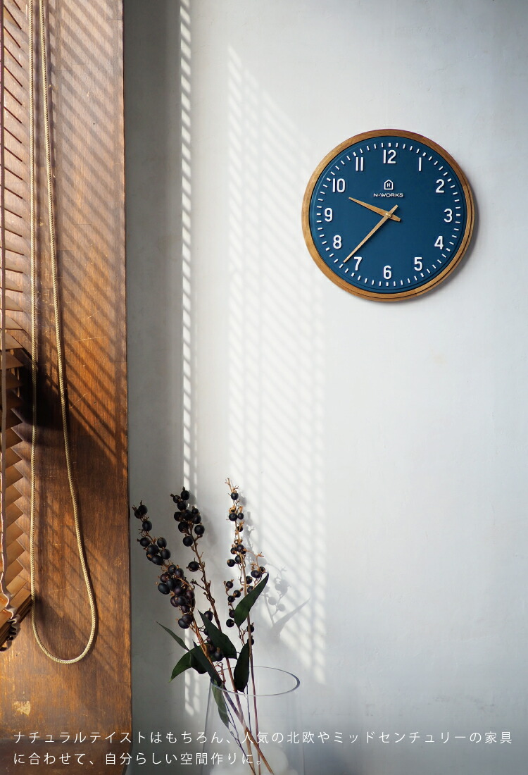 楽天市場】【インターフォルム公式】 掛け時計 エコル Ekolu | 壁掛け