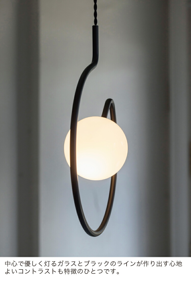 楽天市場】【インターフォルム公式】 ペンダントライト シュマン