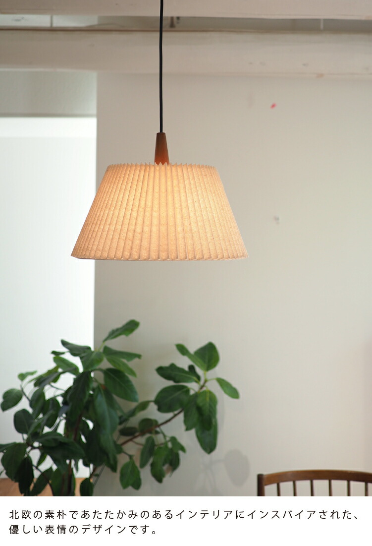 楽天市場】【インターフォルム公式】 ペンダントライト ウスヴァ Usva