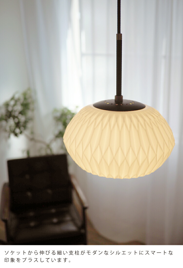 楽天市場】【インターフォルム公式】 ペンダントライト ダフネ Daphne
