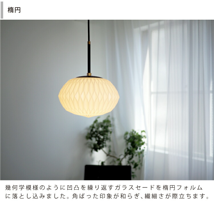 楽天市場】【インターフォルム公式】 ペンダントライト ダフネ Daphne