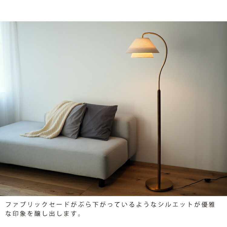 楽天市場】【インターフォルム公式】 フロアライト ネルケ Nelke