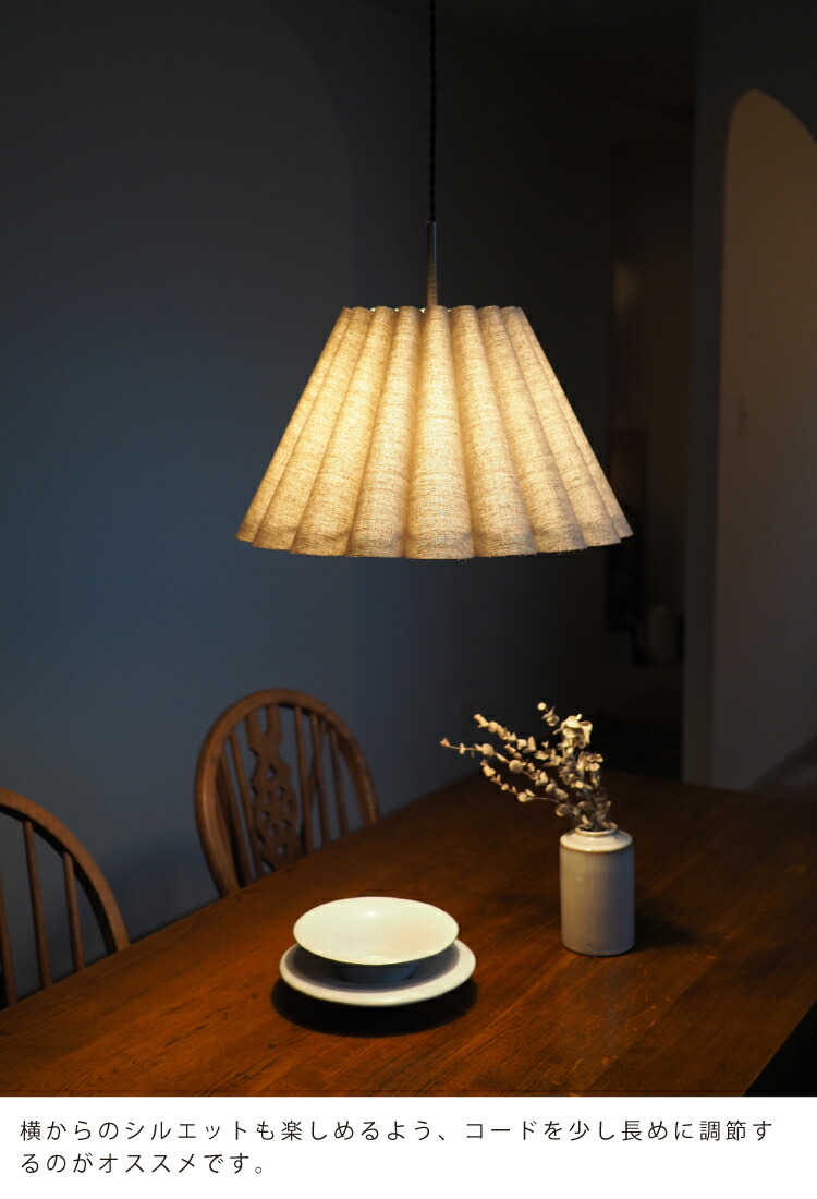 楽天市場】【インターフォルム公式】 ペンダントライト キヴィ Kivi