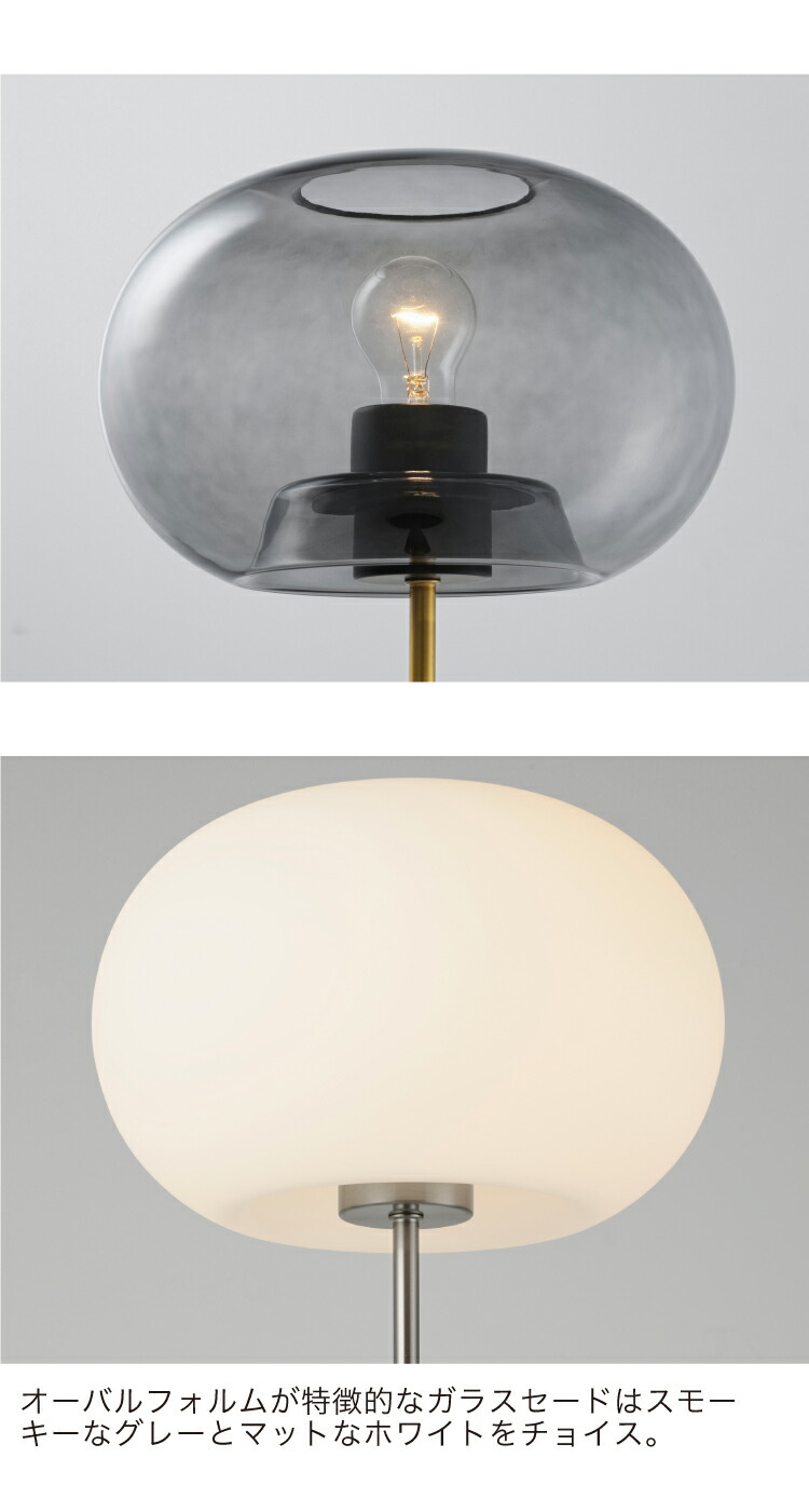 楽天市場】【インターフォルム公式】 フロアライト メランデル