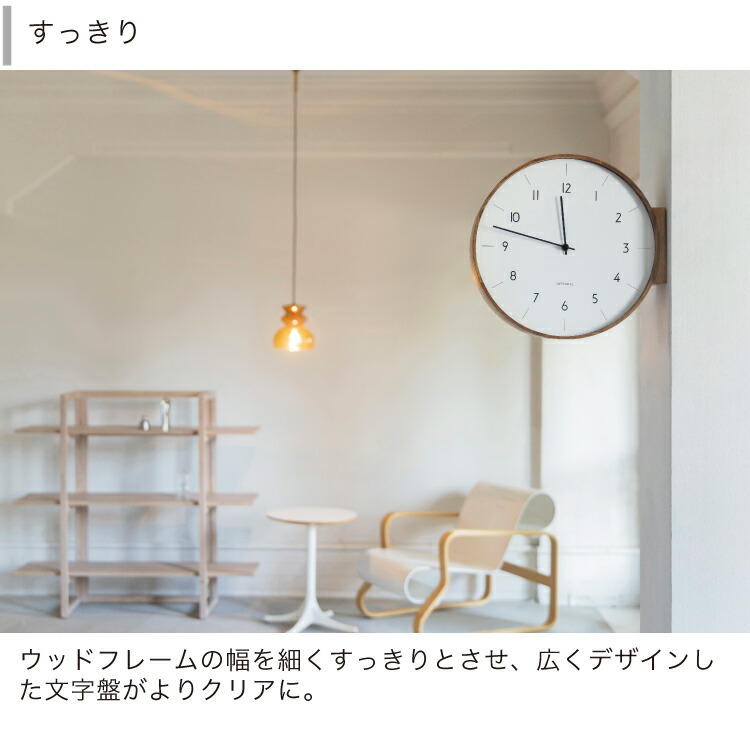 楽天市場】【インターフォルム公式】 両面時計 アールノ Aarno