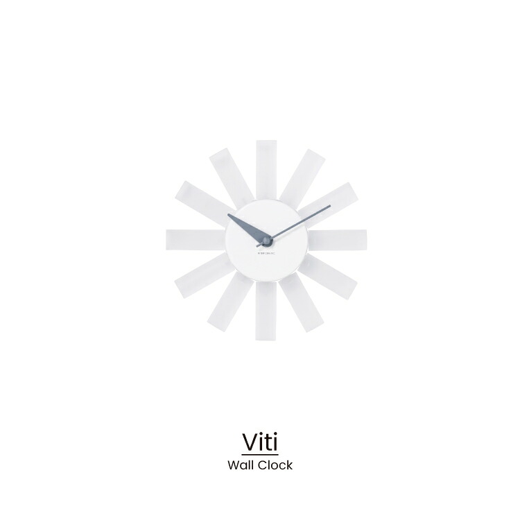 楽天市場】【インターフォルム公式】 掛け時計 ヴィティ Viti | 壁掛け