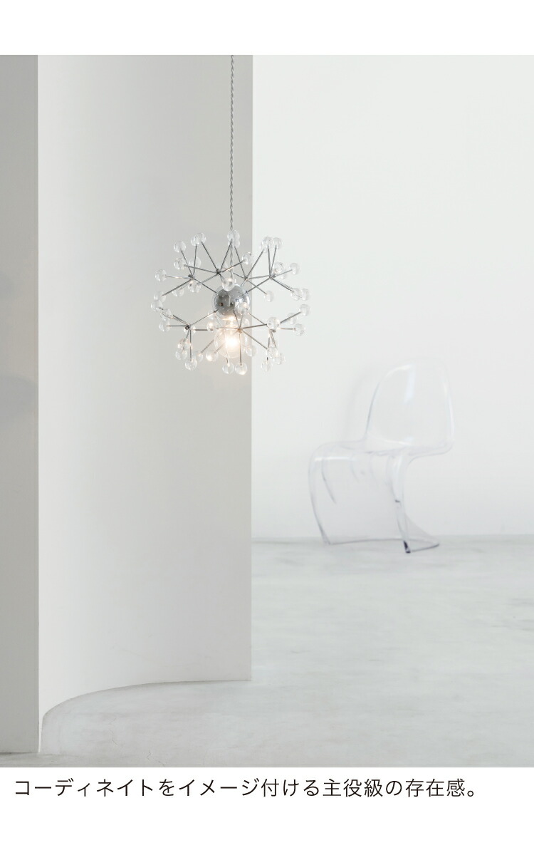 楽天市場】【インターフォルム公式】 ペンダントライト キピナ Kipina