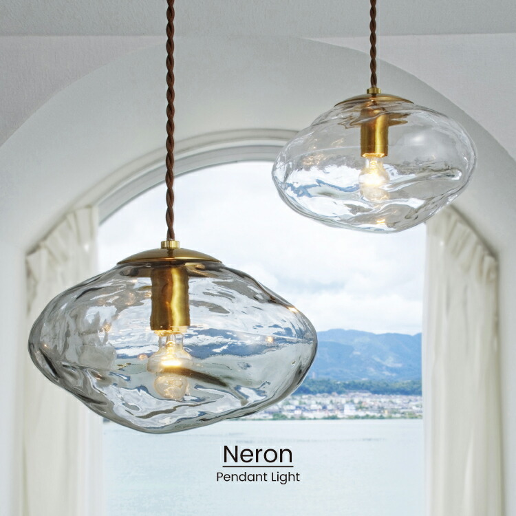 楽天市場】【インターフォルム公式】 ペンダントライト ネロン Neron