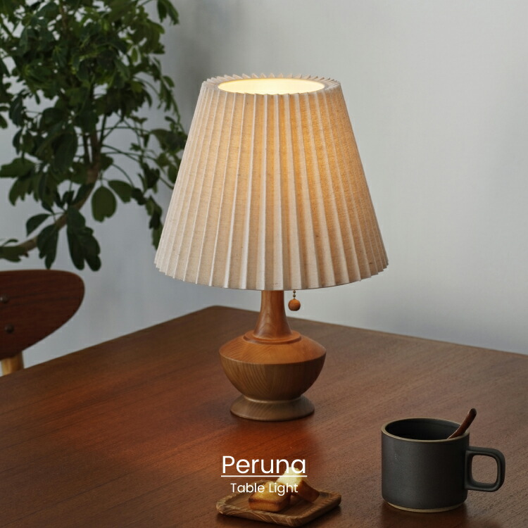 楽天市場】【インターフォルム公式】 テーブルライト ペルナ Peruna