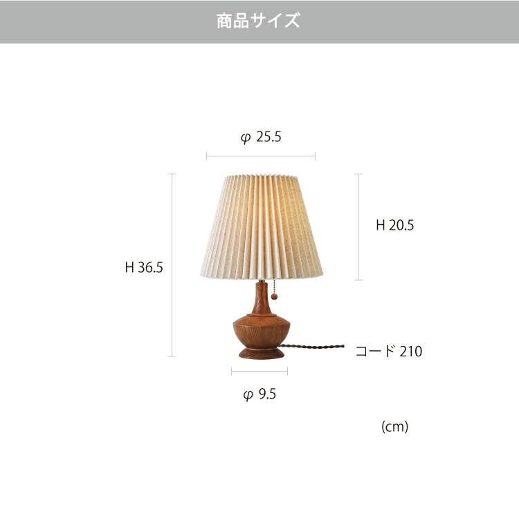 楽天市場】【インターフォルム公式】 テーブルライト ペルナ Peruna