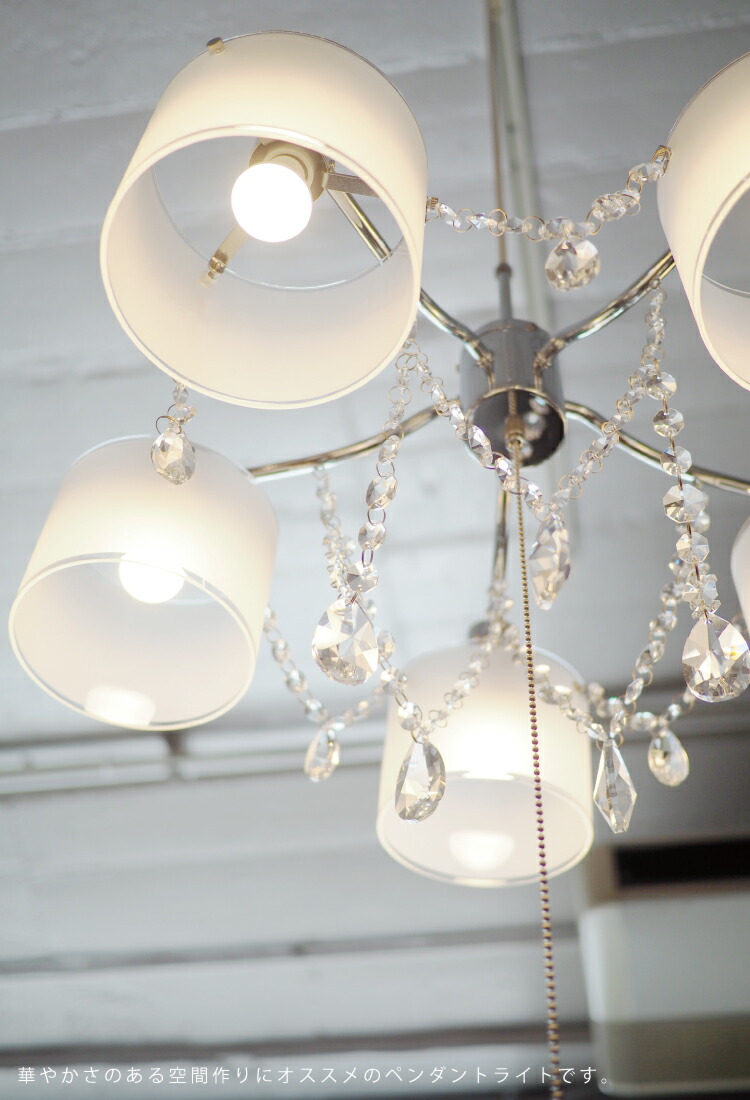 楽天市場】【インターフォルム公式】 ペンダントライト サリーチェ