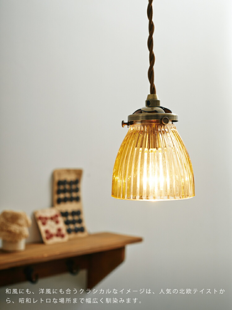 楽天市場】【インターフォルム公式】 ペンダントライト ルディ