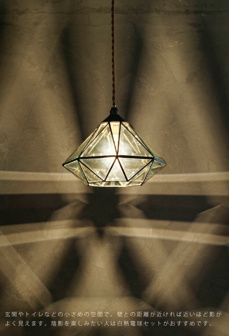 楽天市場】【インターフォルム公式】 ペンダントライト ロアンヌ