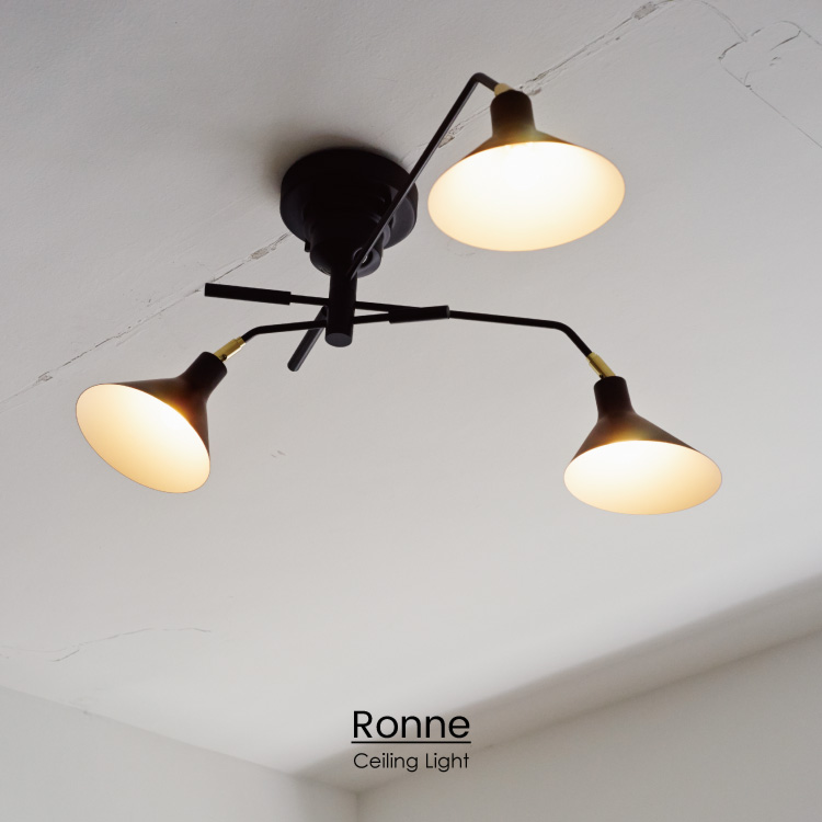 楽天市場】【インターフォルム公式】 シーリングライト ロネ Ronne
